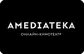amediateka