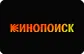 кинопоиск